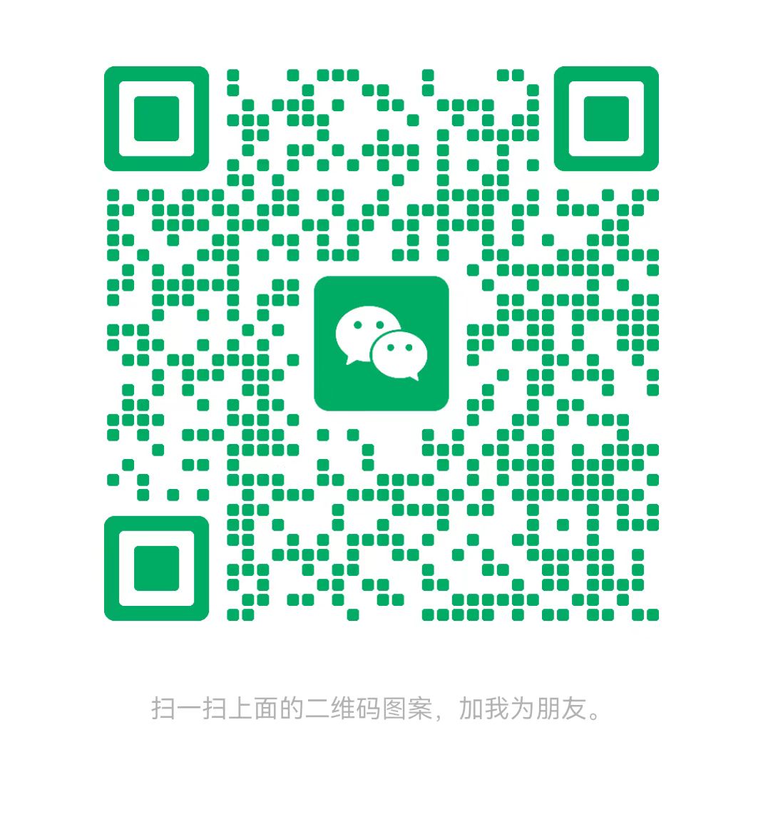 德州太康锅炉微信二维码