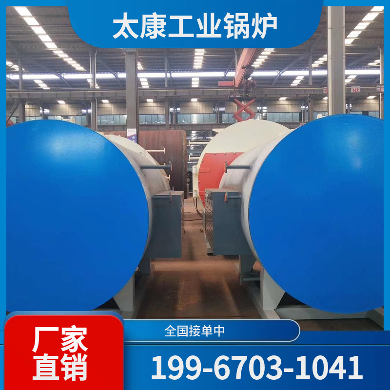德州燃气蒸汽锅炉